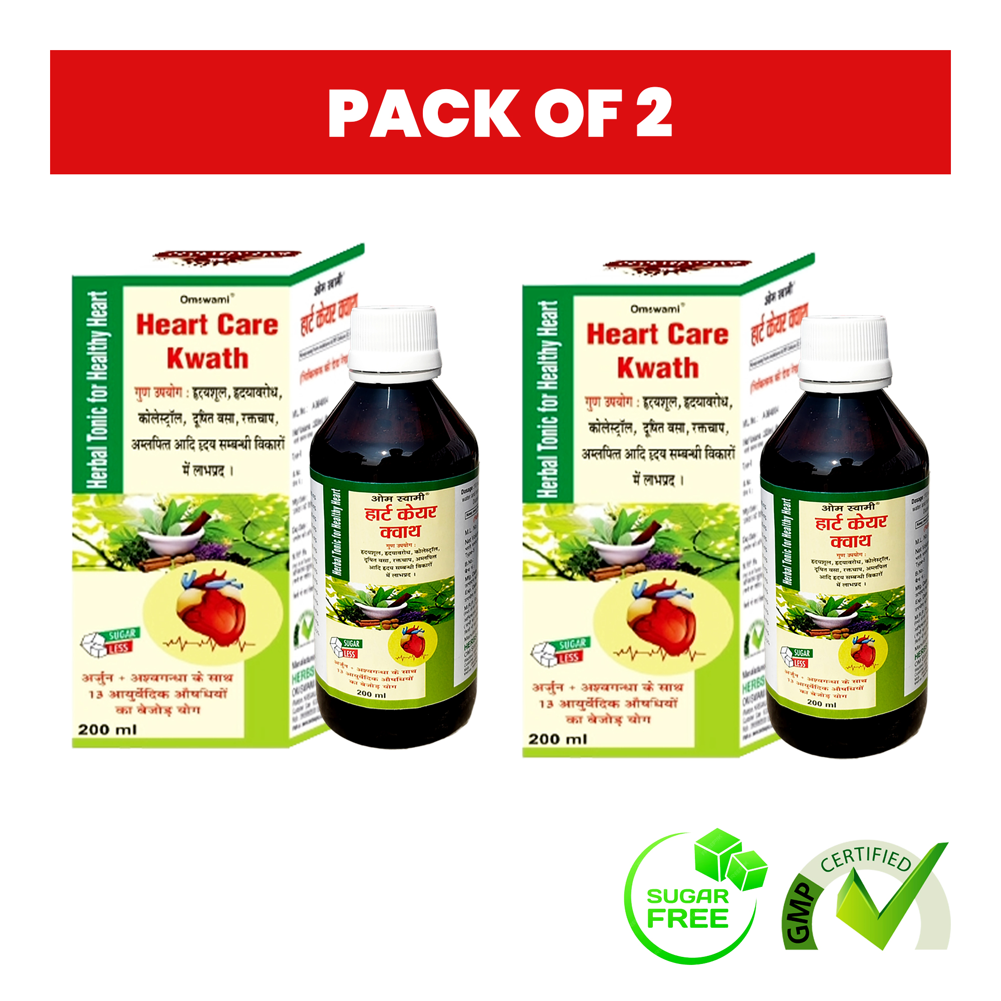 Heart Care Kwath 
